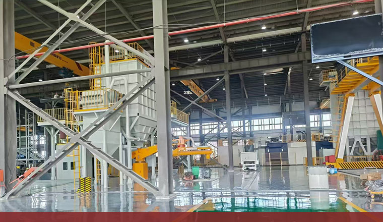 康硕（山西）智能制造有限公司 树脂砂生产线